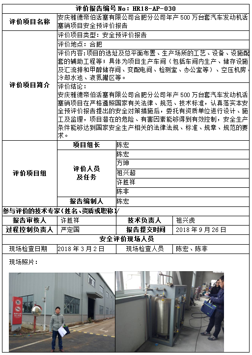 优游国际·UB8(中国游)集团官方网站