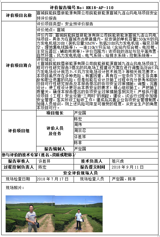 优游国际·UB8(中国游)集团官方网站