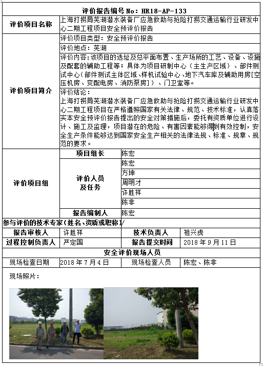 优游国际·UB8(中国游)集团官方网站