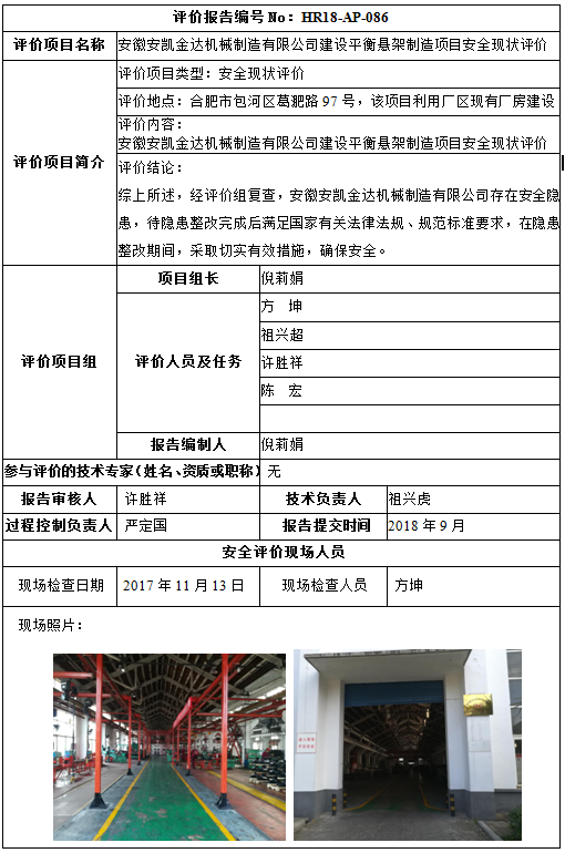 优游国际·UB8(中国游)集团官方网站