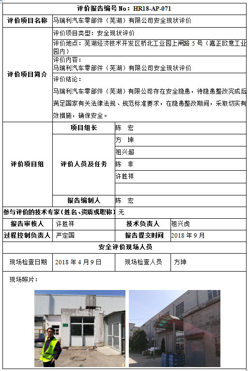 优游国际·UB8(中国游)集团官方网站