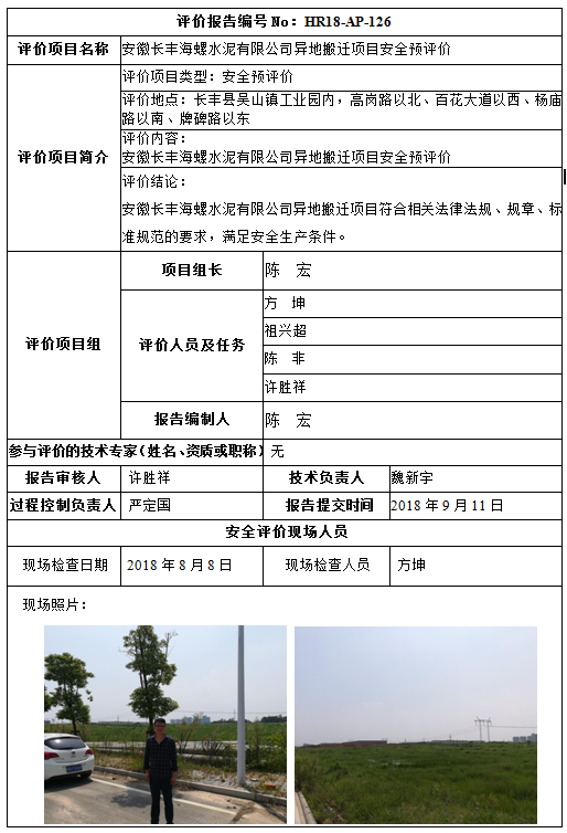 优游国际·UB8(中国游)集团官方网站