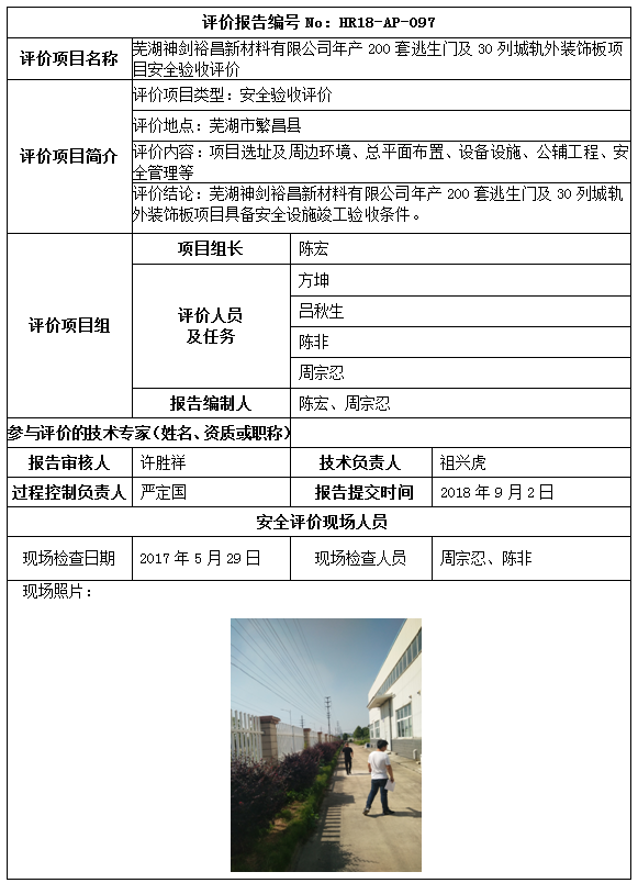 优游国际·UB8(中国游)集团官方网站