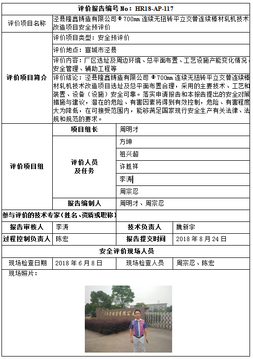 优游国际·UB8(中国游)集团官方网站