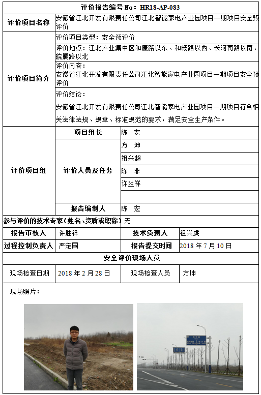 优游国际·UB8(中国游)集团官方网站