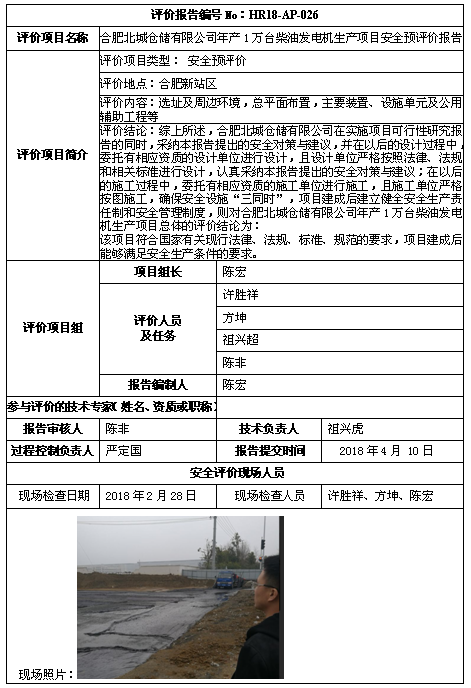 优游国际·UB8(中国游)集团官方网站