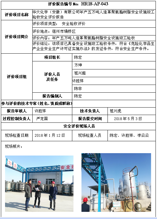 优游国际·UB8(中国游)集团官方网站