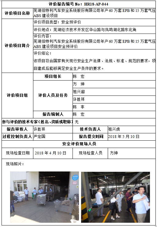 优游国际·UB8(中国游)集团官方网站