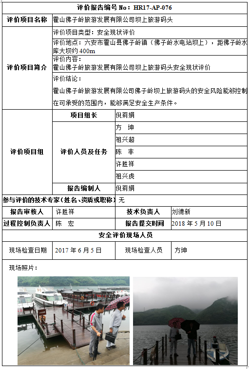 优游国际·UB8(中国游)集团官方网站