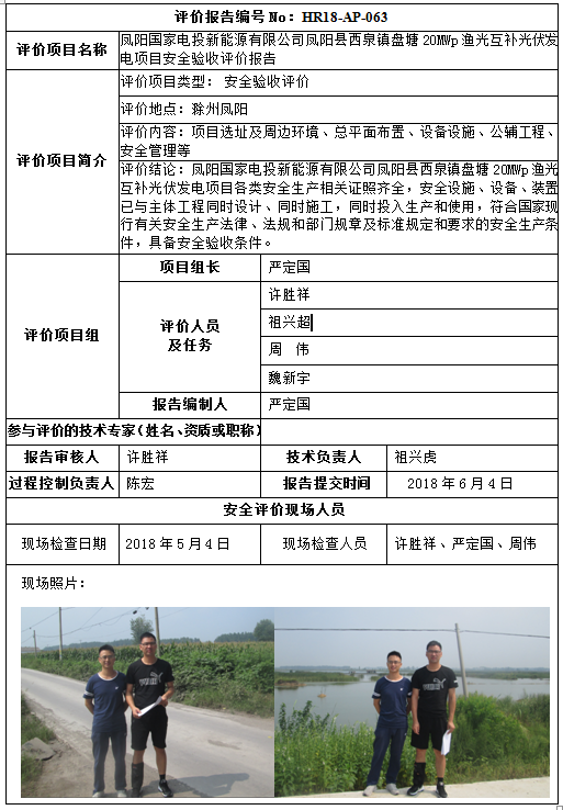 优游国际·UB8(中国游)集团官方网站