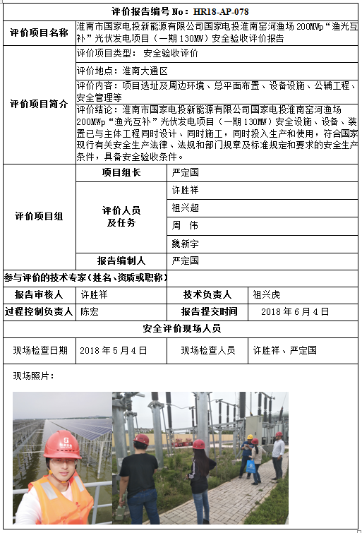 优游国际·UB8(中国游)集团官方网站