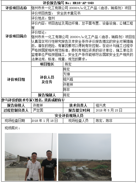 优游国际·UB8(中国游)集团官方网站