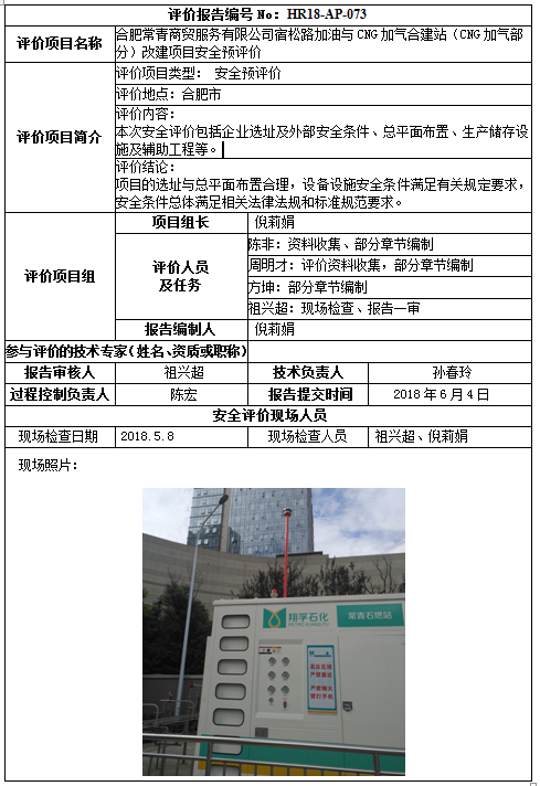 优游国际·UB8(中国游)集团官方网站