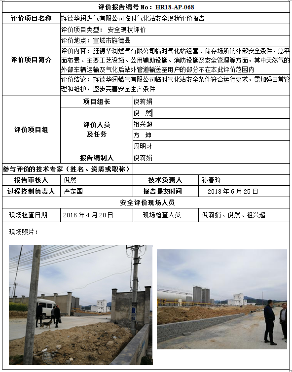 优游国际·UB8(中国游)集团官方网站