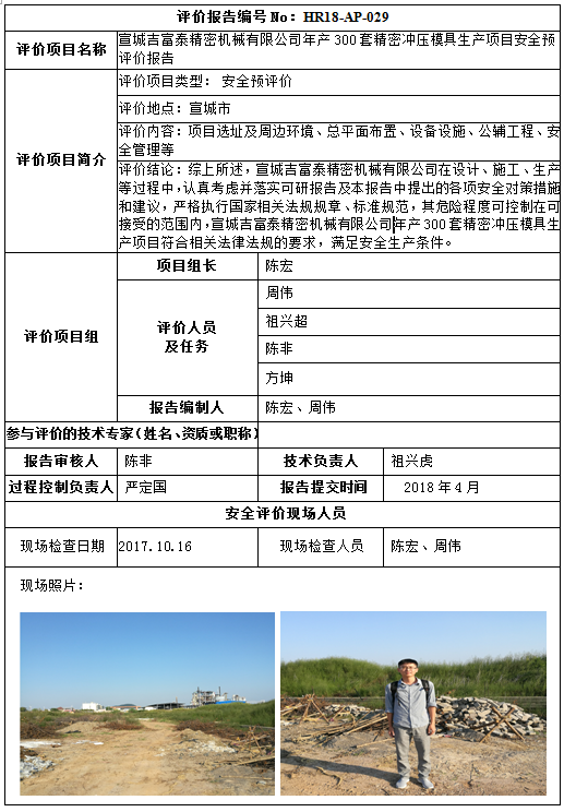 优游国际·UB8(中国游)集团官方网站