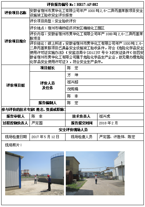 优游国际·UB8(中国游)集团官方网站