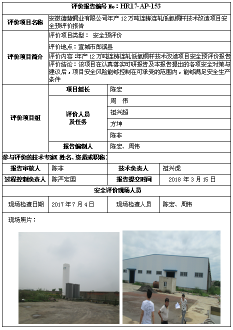 优游国际·UB8(中国游)集团官方网站