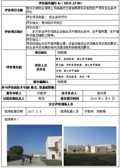 优游国际·UB8(中国游)集团官方网站