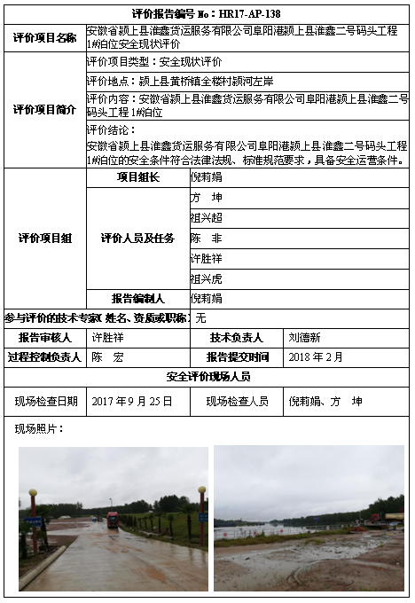 优游国际·UB8(中国游)集团官方网站