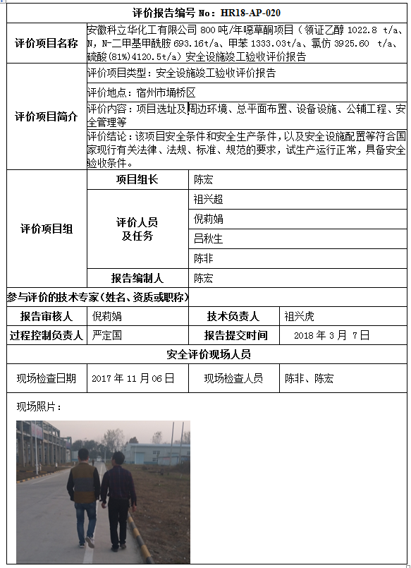 优游国际·UB8(中国游)集团官方网站