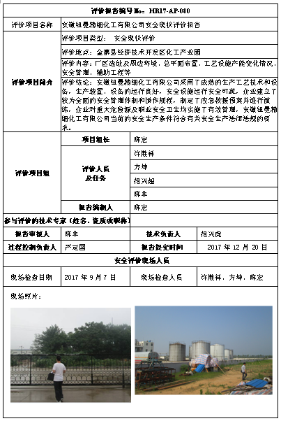 优游国际·UB8(中国游)集团官方网站