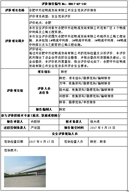 优游国际·UB8(中国游)集团官方网站