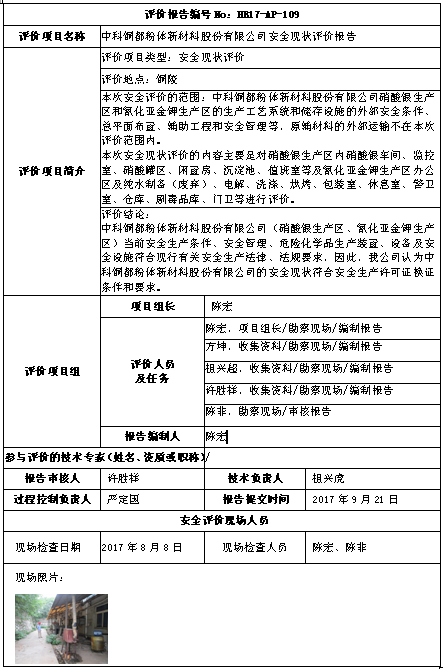 优游国际·UB8(中国游)集团官方网站