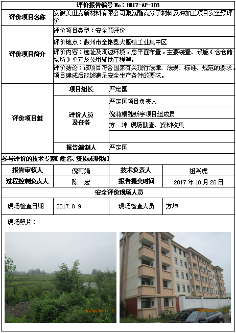 优游国际·UB8(中国游)集团官方网站