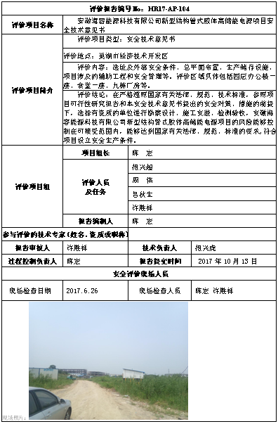 优游国际·UB8(中国游)集团官方网站