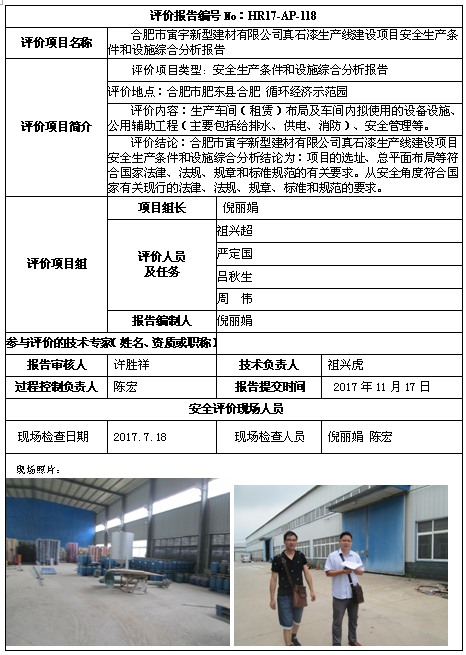 优游国际·UB8(中国游)集团官方网站