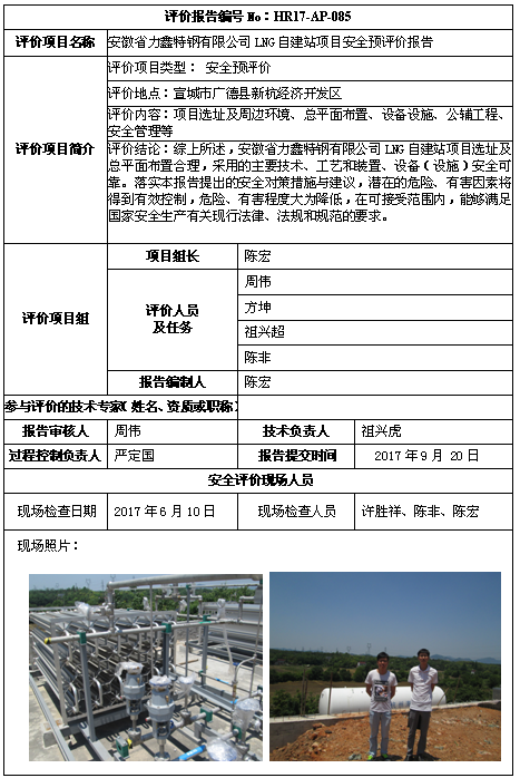 优游国际·UB8(中国游)集团官方网站