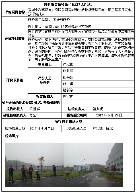 优游国际·UB8(中国游)集团官方网站