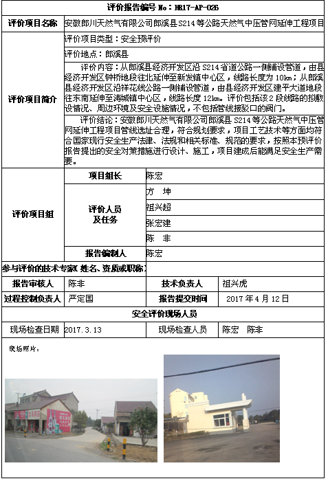 优游国际·UB8(中国游)集团官方网站