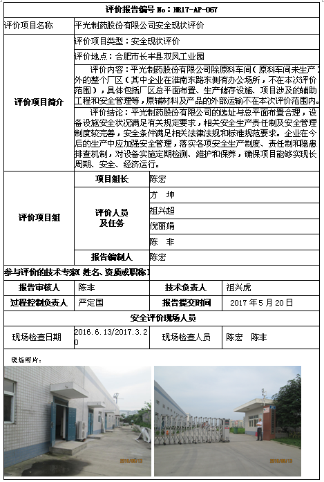 优游国际·UB8(中国游)集团官方网站