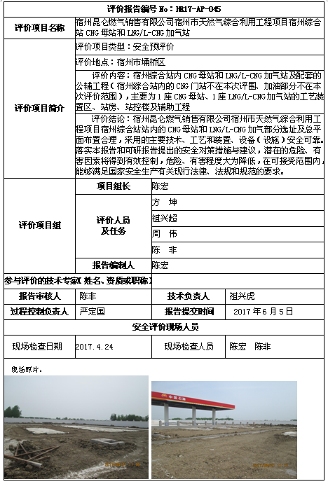 优游国际·UB8(中国游)集团官方网站