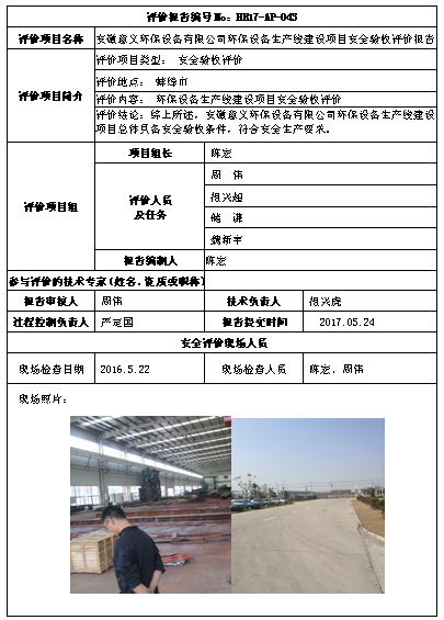 优游国际·UB8(中国游)集团官方网站