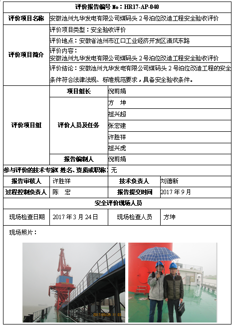 优游国际·UB8(中国游)集团官方网站