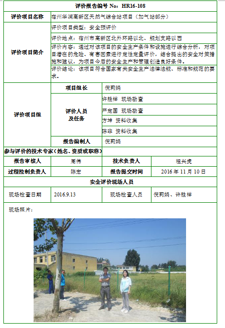 优游国际·UB8(中国游)集团官方网站