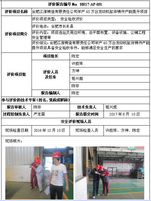 优游国际·UB8(中国游)集团官方网站