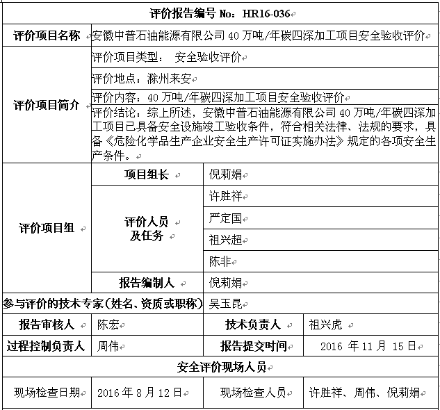 优游国际·UB8(中国游)集团官方网站