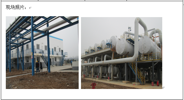 优游国际·UB8(中国游)集团官方网站