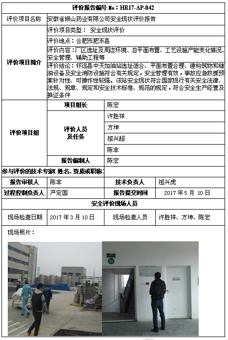 优游国际·UB8(中国游)集团官方网站