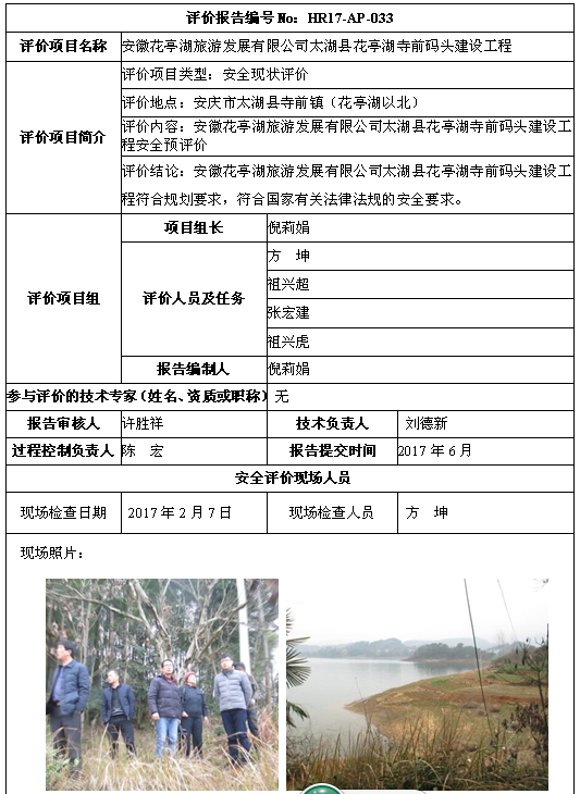 优游国际·UB8(中国游)集团官方网站