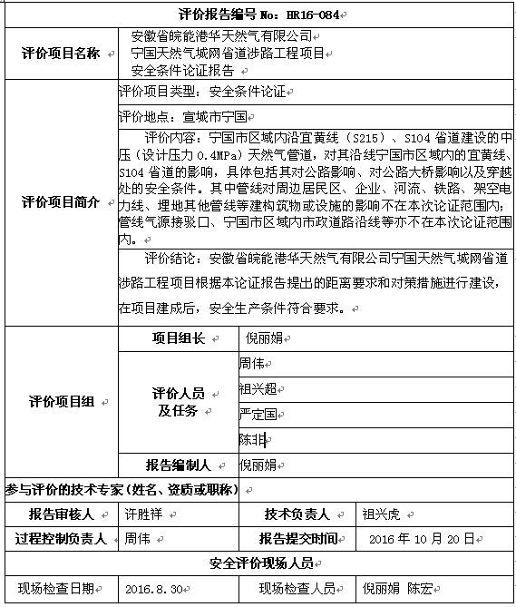 优游国际·UB8(中国游)集团官方网站