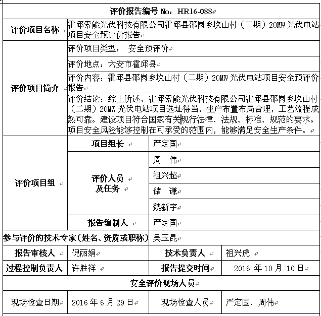 优游国际·UB8(中国游)集团官方网站