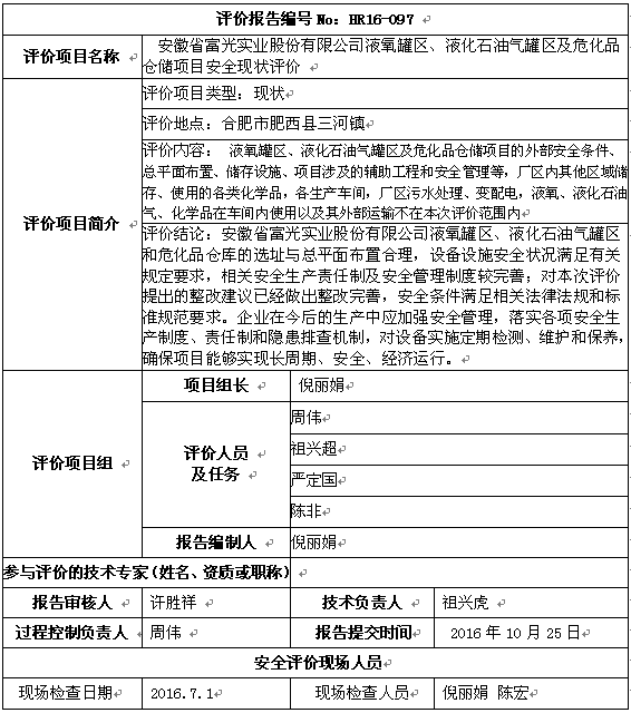 优游国际·UB8(中国游)集团官方网站