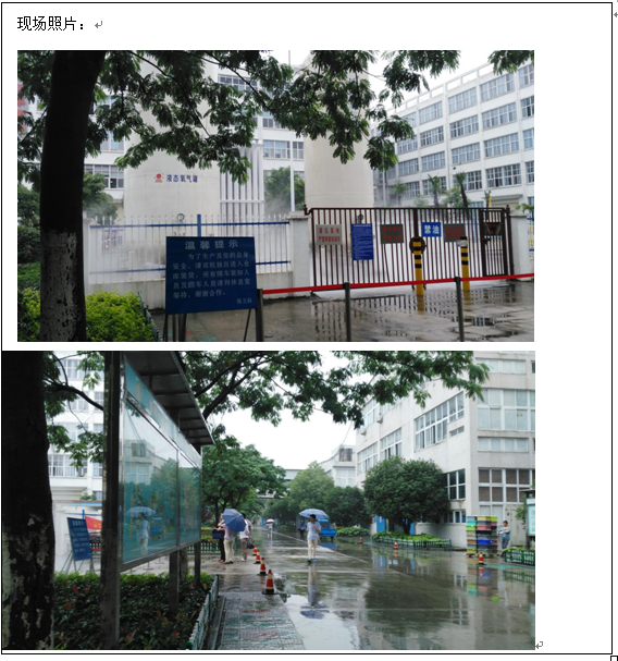 优游国际·UB8(中国游)集团官方网站