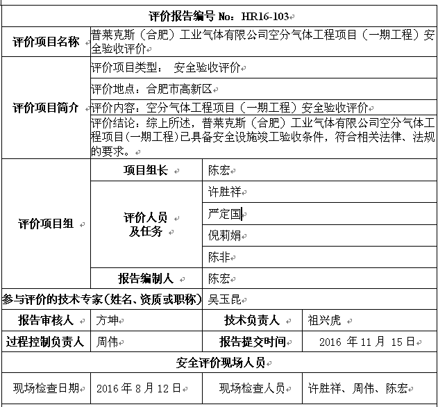 优游国际·UB8(中国游)集团官方网站