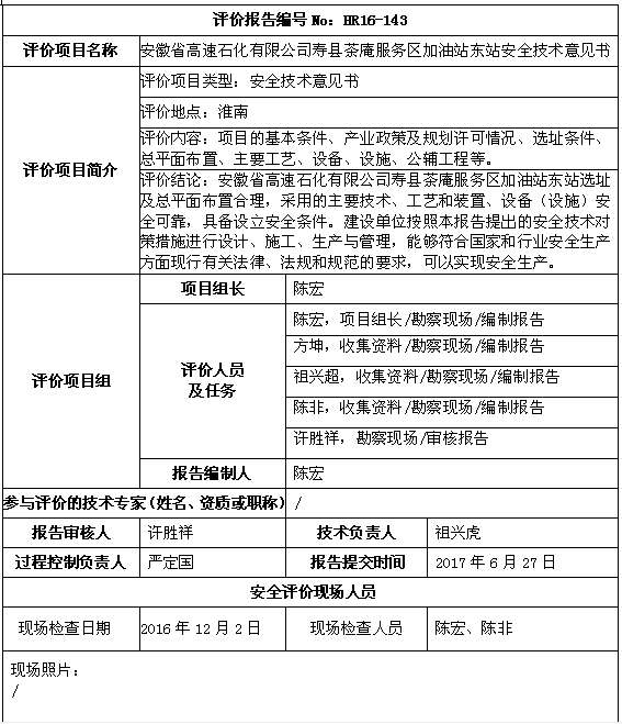 优游国际·UB8(中国游)集团官方网站
