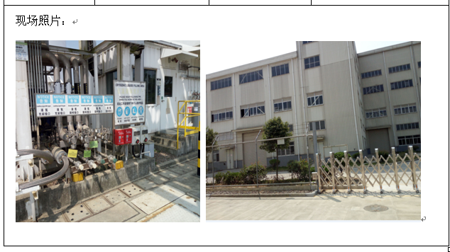 优游国际·UB8(中国游)集团官方网站